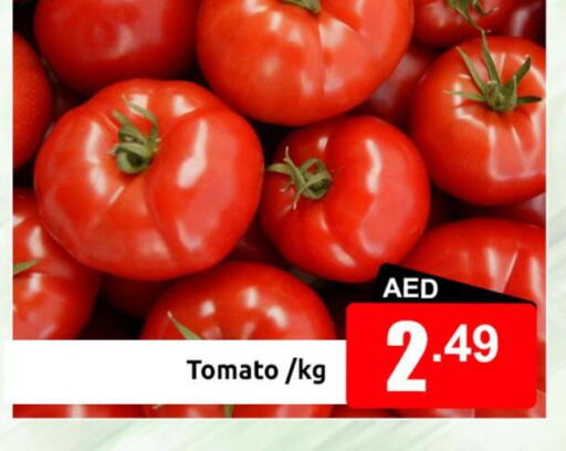  Tomato  in مبارك هايبرماركت الشارقة in الإمارات العربية المتحدة , الامارات - الشارقة / عجمان