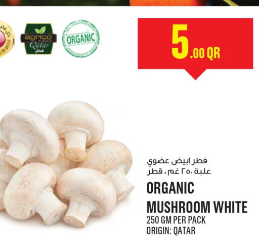  Mushroom  in Monoprix in Qatar - Al Daayen