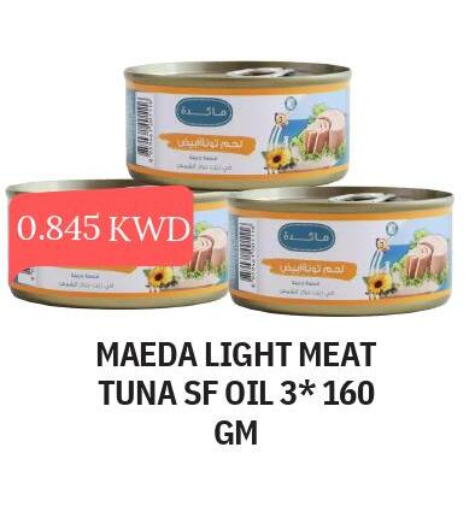  Tuna - Canned  in Olive Hyper Market in Kuwait - Kuwait City