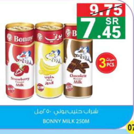 BONNY Flavoured Milk  in هاوس كير in مملكة العربية السعودية, السعودية, سعودية - مكة المكرمة