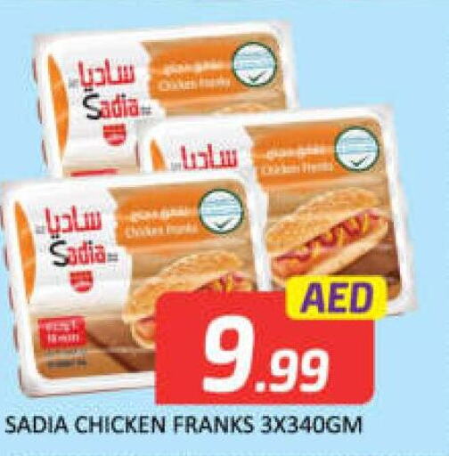 SADIA Chicken Franks  in مانجو هايبرماركت in الإمارات العربية المتحدة , الامارات - دبي