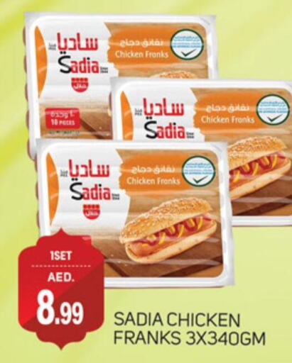 SADIA Chicken Franks  in TALAL MARKET in UAE - Sharjah / Ajman