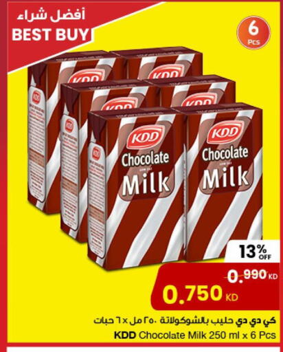 KDD Flavoured Milk  in The Sultan Center in Kuwait - Kuwait City