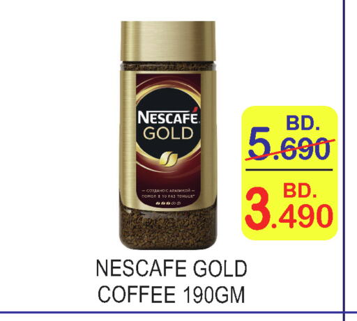 NESCAFE GOLD Coffee  in سيتي مارت in البحرين