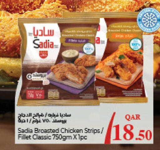 SADIA Chicken Strips  in LuLu Hypermarket in Qatar - Umm Salal