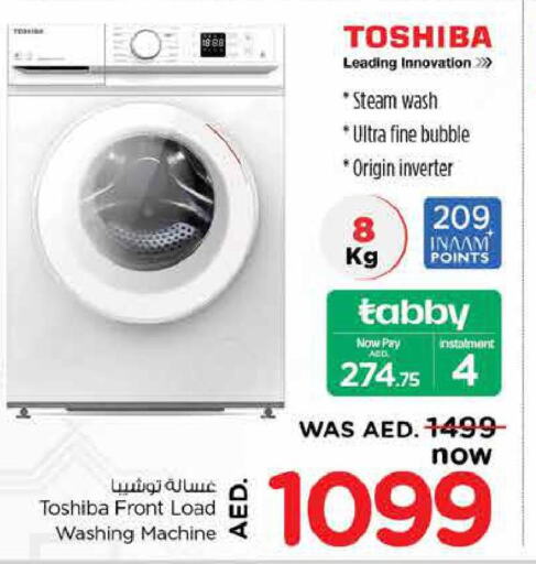 TOSHIBA Washer / Dryer  in نستو هايبرماركت in الإمارات العربية المتحدة , الامارات - ٱلْفُجَيْرَة‎