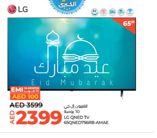 LG QNED TV  in Lulu Hypermarket in UAE - Abu Dhabi