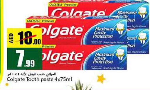 COLGATE Toothpaste  in  روابي ماركت عجمان in الإمارات العربية المتحدة , الامارات - الشارقة / عجمان