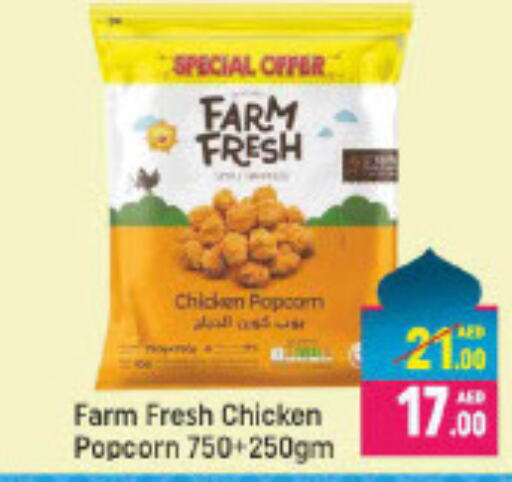 FARM FRESH Chicken Pop Corn  in Mango Hypermarket LLC in UAE - Dubai