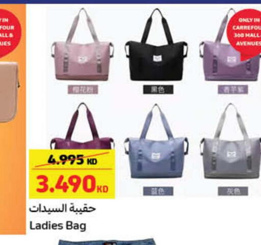  Ladies Bag  in Carrefour in Kuwait - Ahmadi Governorate