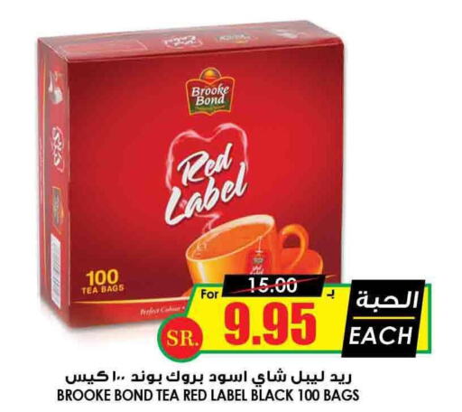 BROOKE BOND Tea Bags  in Prime Supermarket in KSA, Saudi Arabia, Saudi - Sakaka