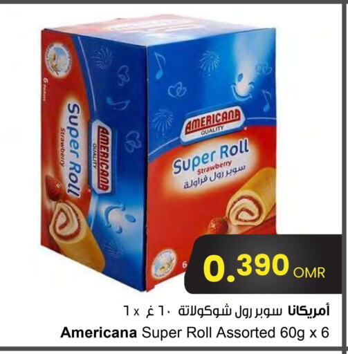 Lipton Tea Powder  in مركز سلطان in عُمان - مسقط‎