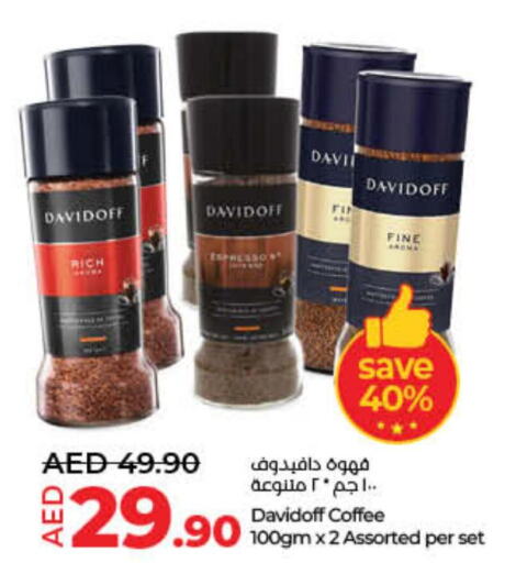 DAVIDOFF Coffee  in Lulu Hypermarket in UAE - Ras al Khaimah