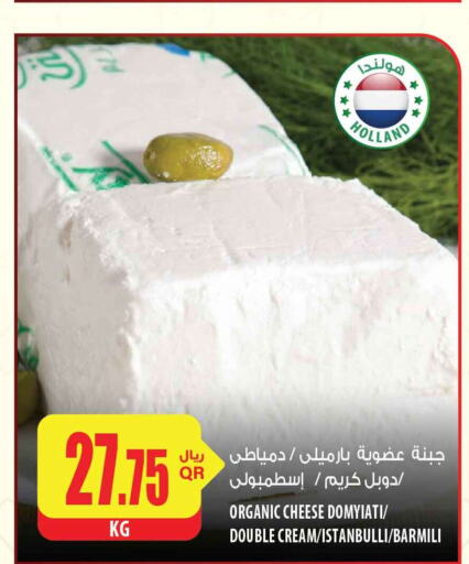  Cream Cheese  in Al Meera in Qatar - Al-Shahaniya