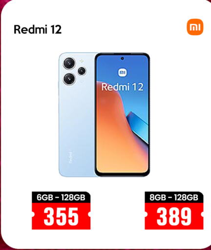 REDMI   in iCONNECT  in Qatar - Doha