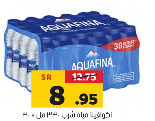 AQUAFINA   in Al Amer Market in KSA, Saudi Arabia, Saudi - Al Hasa