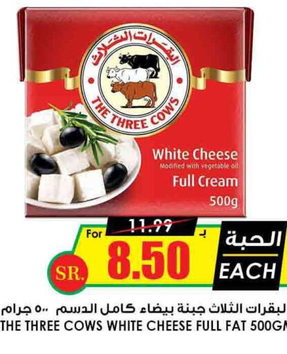  Cream Cheese  in أسواق النخبة in مملكة العربية السعودية, السعودية, سعودية - المدينة المنورة