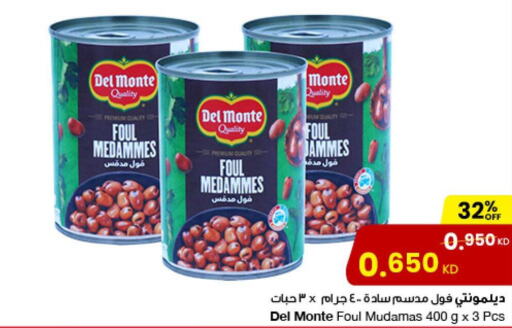 DEL MONTE   in The Sultan Center in Kuwait - Ahmadi Governorate