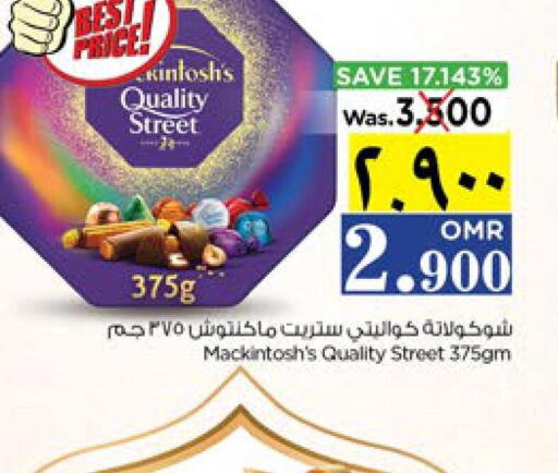 QUALITY STREET   in Nesto Hyper Market   in Oman - Salalah