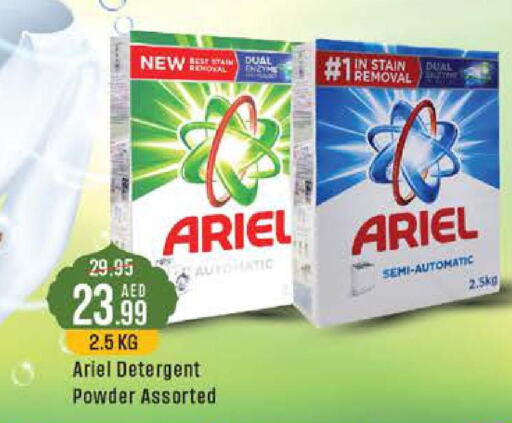 ARIEL Detergent  in West Zone Supermarket in UAE - Dubai