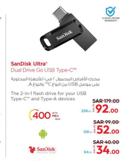 SANDISK Flash Drive  in LULU Hypermarket in KSA, Saudi Arabia, Saudi - Al Hasa