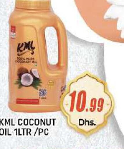  Coconut Oil  in C.M. supermarket in UAE - Abu Dhabi