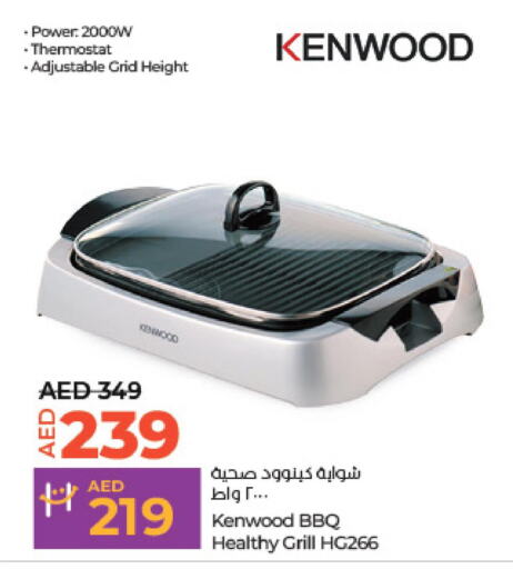 KENWOOD Electric Grill  in Lulu Hypermarket in UAE - Al Ain