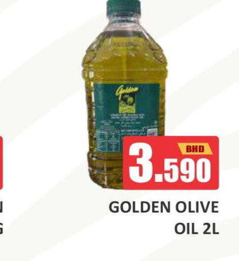  Olive Oil  in طلال ماركت in البحرين