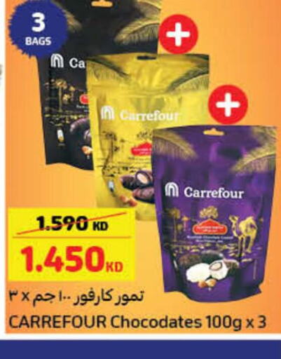 in Carrefour in Kuwait - Ahmadi Governorate