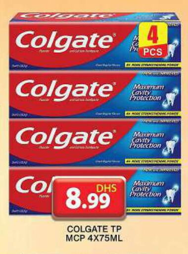 COLGATE Toothpaste  in جراند هايبر ماركت in الإمارات العربية المتحدة , الامارات - دبي