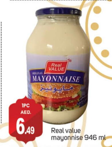  Mayonnaise  in سوق طلال in الإمارات العربية المتحدة , الامارات - دبي
