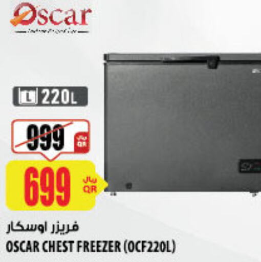 OSCAR Freezer  in شركة الميرة للمواد الاستهلاكية in قطر - الدوحة