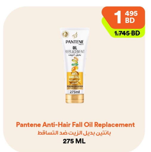 PANTENE Hair Oil  in طلبات مارت in البحرين