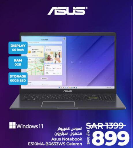 ASUS Laptop  in LULU Hypermarket in KSA, Saudi Arabia, Saudi - Dammam