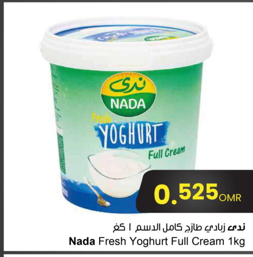 NADA Yoghurt  in Sultan Center  in Oman - Muscat