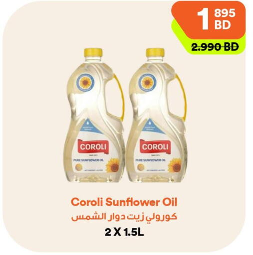 COROLI Sunflower Oil  in Talabat Mart in Bahrain
