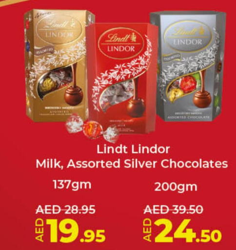 CHOCO POPS Cereals  in Lulu Hypermarket in UAE - Umm al Quwain