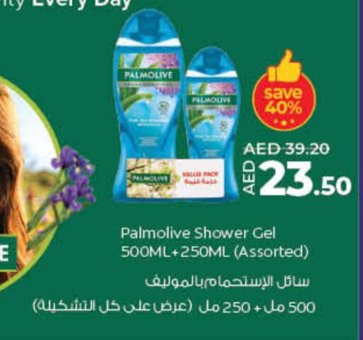 PALMOLIVE   in Lulu Hypermarket in UAE - Dubai
