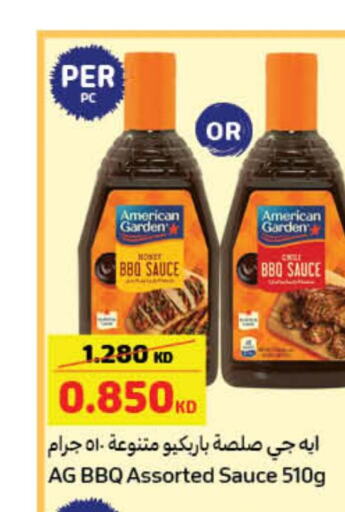 AMERICAN GARDEN Other Sauce  in Carrefour in Kuwait - Kuwait City