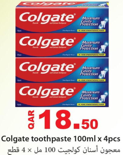 COLGATE Toothpaste  in مجموعة ريجنسي in قطر - الخور