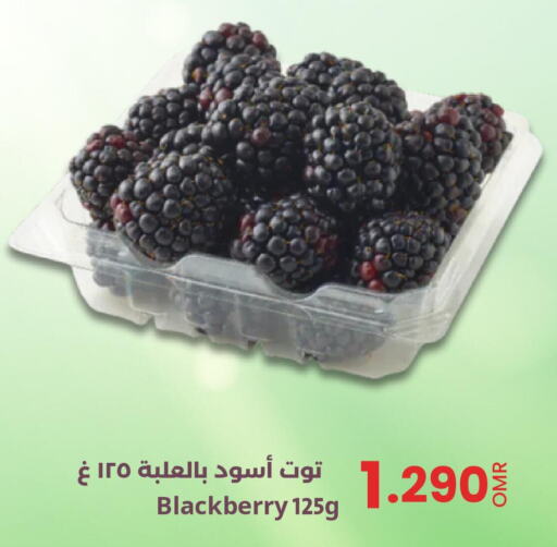  Berries  in Sultan Center  in Oman - Salalah