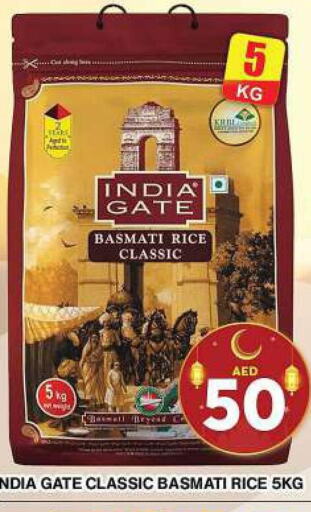 INDIA GATE Basmati / Biryani Rice  in جراند هايبر ماركت in الإمارات العربية المتحدة , الامارات - دبي