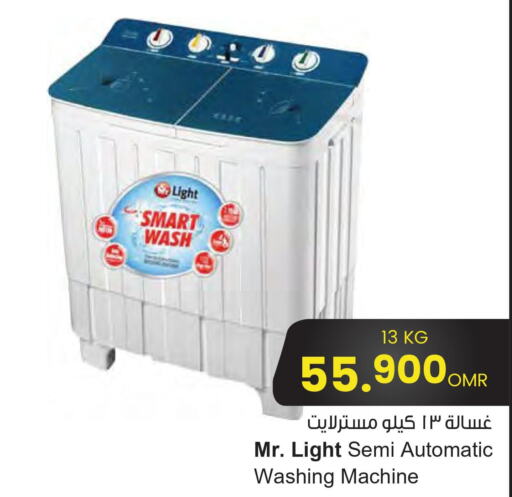 MR. LIGHT Washer / Dryer  in Sultan Center  in Oman - Sohar