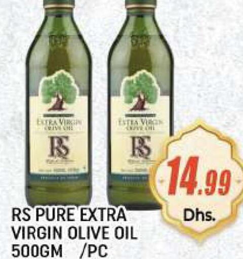  Extra Virgin Olive Oil  in C.M. supermarket in UAE - Abu Dhabi