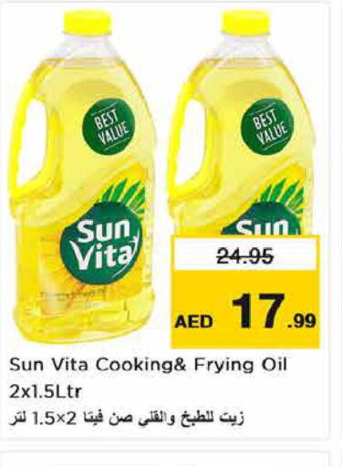 sun vita Cooking Oil  in Nesto Hypermarket in UAE - Fujairah