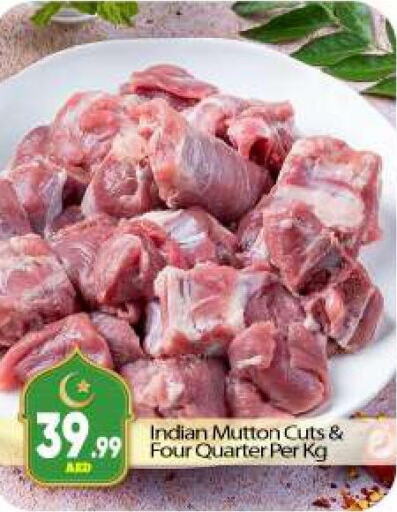  Mutton / Lamb  in BIGmart in UAE - Dubai