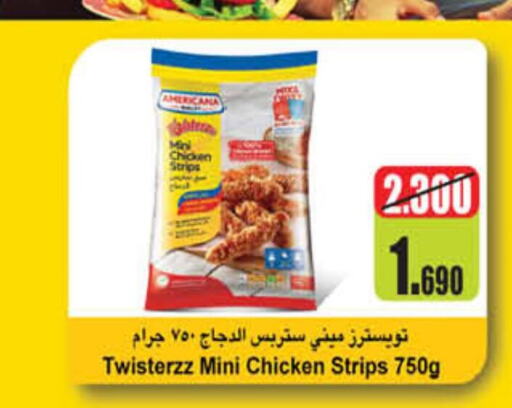 AMERICANA Chicken Strips  in Carrefour in Kuwait - Jahra Governorate
