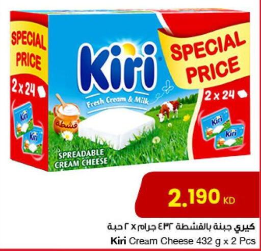 KIRI Cream Cheese  in مركز سلطان in الكويت - محافظة الجهراء