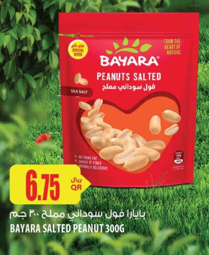 BAYARA   in شركة الميرة للمواد الاستهلاكية in قطر - الشحانية