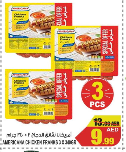 AMERICANA Chicken Sausage  in GIFT MART- Ajman in UAE - Sharjah / Ajman